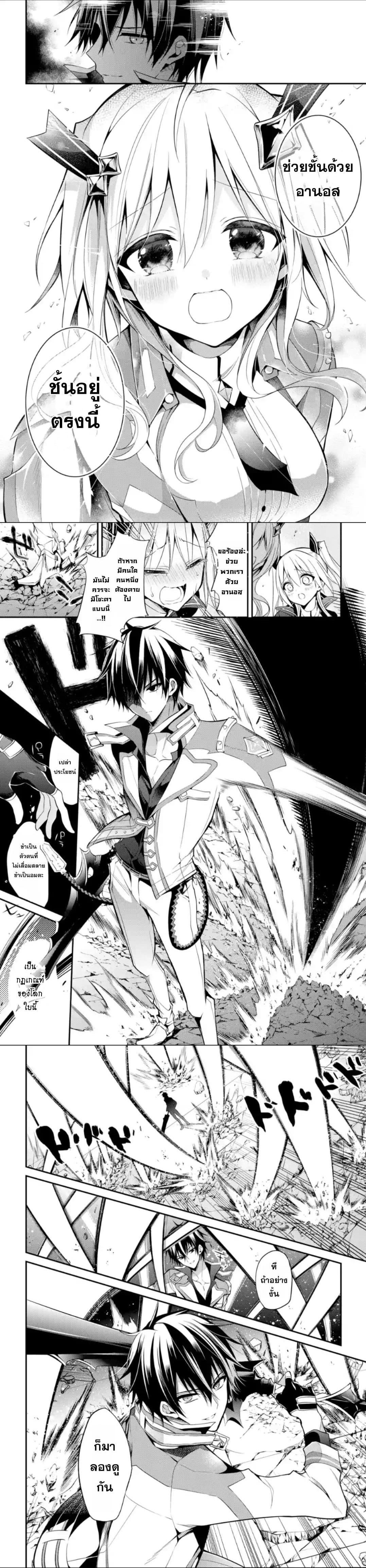 Manga-lc-com อ่านมังงะ อ่านการ์ตูน ออนไลน์ ฟรี Maou Gakuin no Futekigousha ตอนที่ 1 2 3 4 5 6 7 8 9 10 11 12 13 14 ฟรี ไม่มีโฆษณา Manga-lc - อ่าน มังงะ อ่าน การ์ตูน ออนไลน์ อ่านมังงะ ฟรี