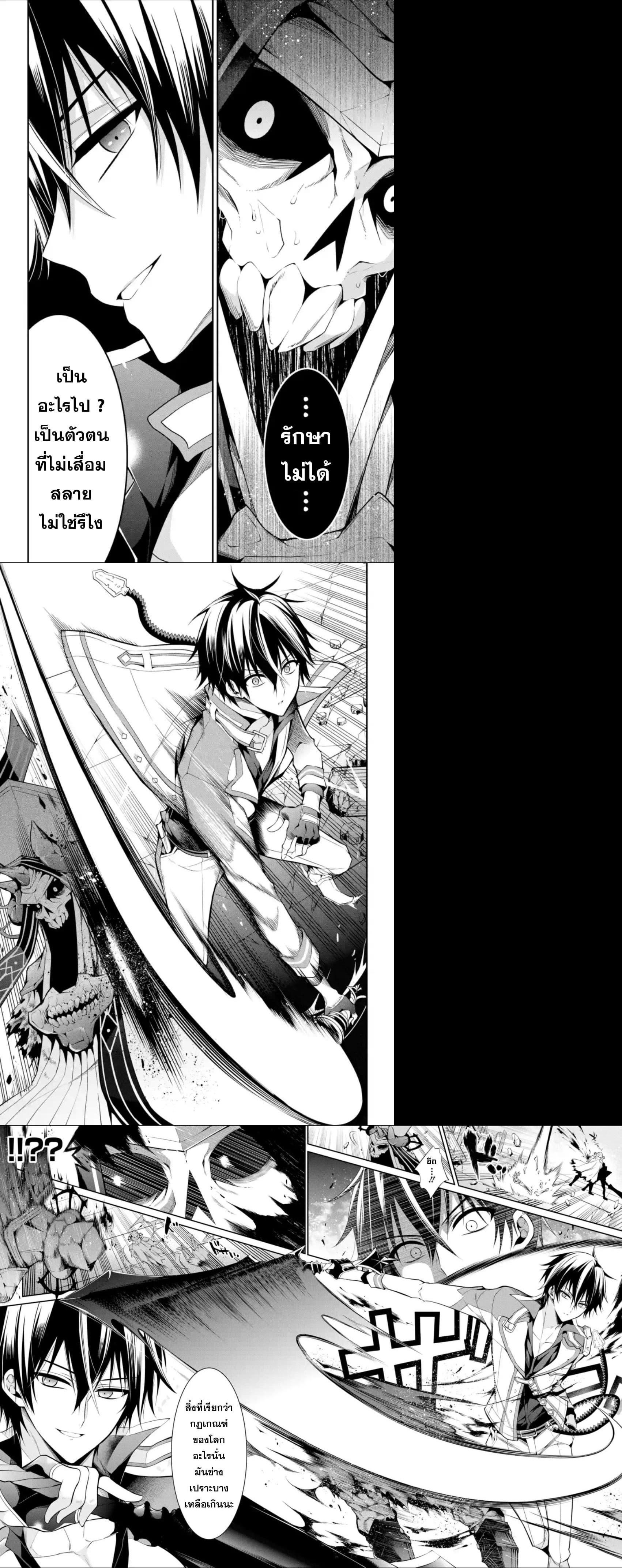 Manga-lc-com อ่านมังงะ อ่านการ์ตูน ออนไลน์ ฟรี Maou Gakuin no Futekigousha ตอนที่ 1 2 3 4 5 6 7 8 9 10 11 12 13 14 ฟรี ไม่มีโฆษณา Manga-lc - อ่าน มังงะ อ่าน การ์ตูน ออนไลน์ อ่านมังงะ ฟรี