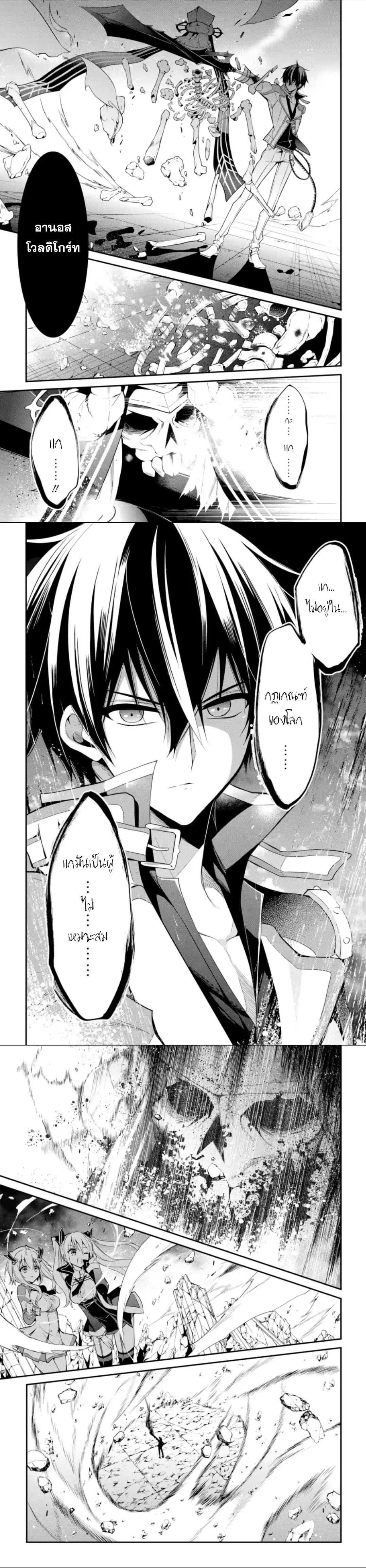 Manga-lc-com อ่านมังงะ อ่านการ์ตูน ออนไลน์ ฟรี Maou Gakuin no Futekigousha ตอนที่ 1 2 3 4 5 6 7 8 9 10 11 12 13 14 ฟรี ไม่มีโฆษณา Manga-lc - อ่าน มังงะ อ่าน การ์ตูน ออนไลน์ อ่านมังงะ ฟรี