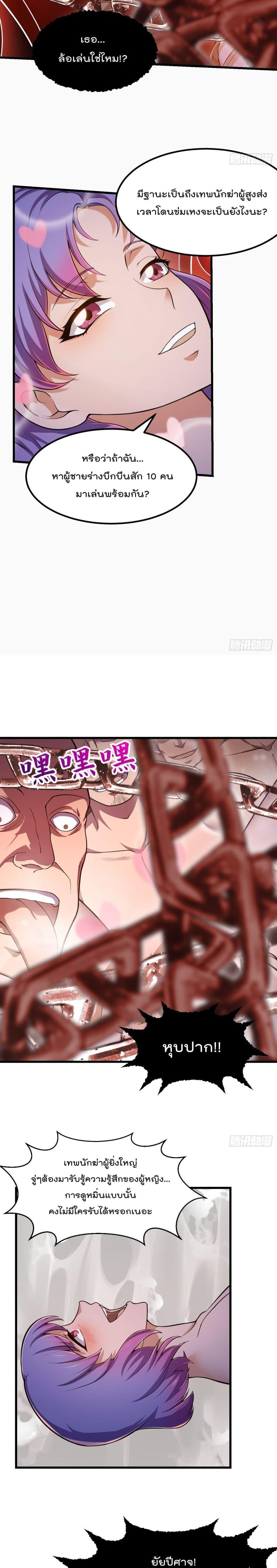 Manga-lc-com อ่านมังงะ อ่านการ์ตูน ออนไลน์ ฟรี The Legend God King in The City ตอนที่ 1 2 3 4 5 6 7 8 9 10 11 12 13 14 ฟรี ไม่มีโฆษณา Manga-lc - อ่าน มังงะ อ่าน การ์ตูน ออนไลน์ อ่านมังงะ ฟรี