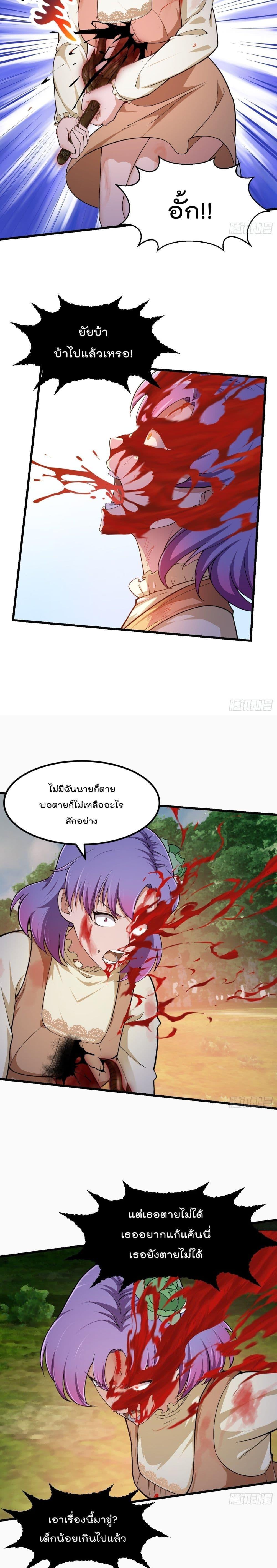 Manga-lc-com อ่านมังงะ อ่านการ์ตูน ออนไลน์ ฟรี The Legend God King in The City ตอนที่ 1 2 3 4 5 6 7 8 9 10 11 12 13 14 ฟรี ไม่มีโฆษณา Manga-lc - อ่าน มังงะ อ่าน การ์ตูน ออนไลน์ อ่านมังงะ ฟรี
