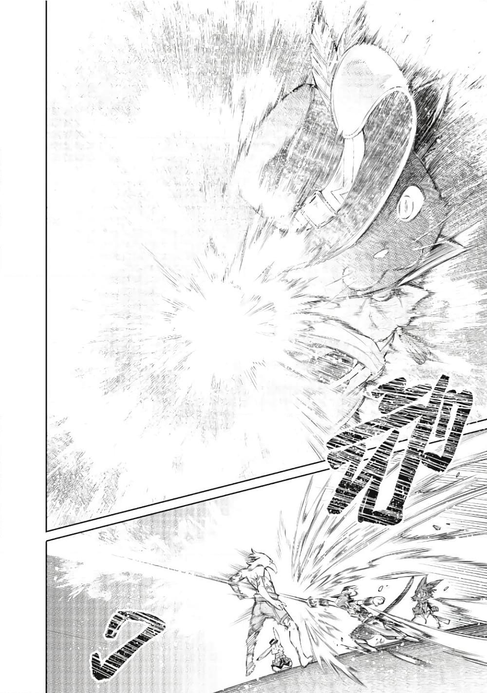 Manga-lc-com อ่านมังงะ อ่านการ์ตูน ออนไลน์ ฟรี Shangri-La Frontier ตอนที่ 1 2 3 4 5 6 7 8 9 10 11 12 13 14 ฟรี ไม่มีโฆษณา Manga-lc - อ่าน มังงะ อ่าน การ์ตูน ออนไลน์ อ่านมังงะ ฟรี