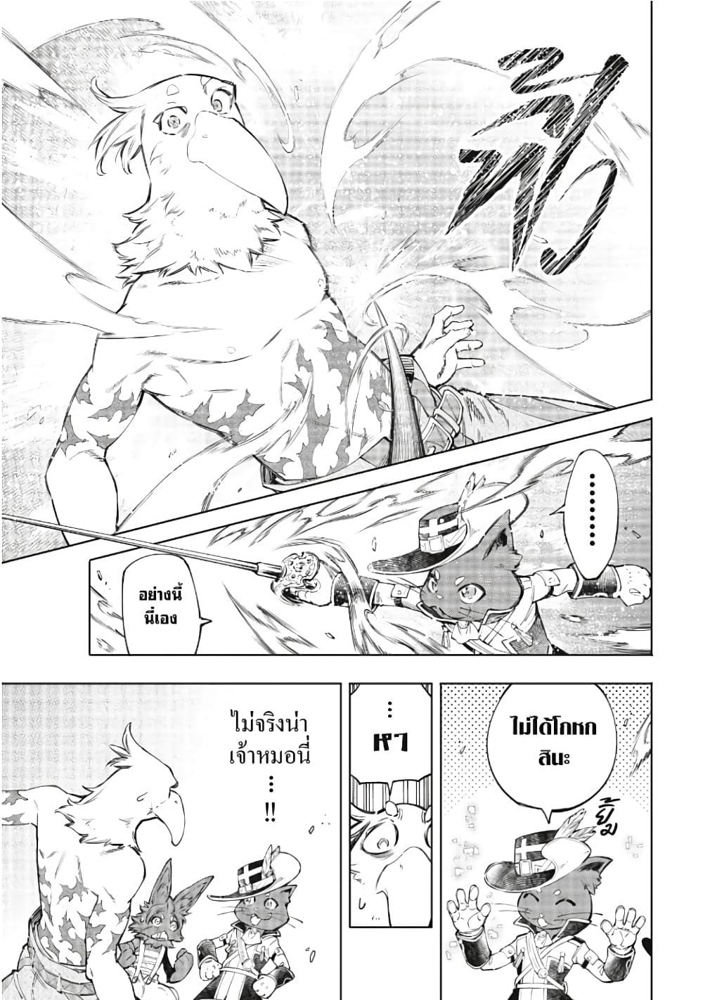 Manga-lc-com อ่านมังงะ อ่านการ์ตูน ออนไลน์ ฟรี Shangri-La Frontier ตอนที่ 1 2 3 4 5 6 7 8 9 10 11 12 13 14 ฟรี ไม่มีโฆษณา Manga-lc - อ่าน มังงะ อ่าน การ์ตูน ออนไลน์ อ่านมังงะ ฟรี