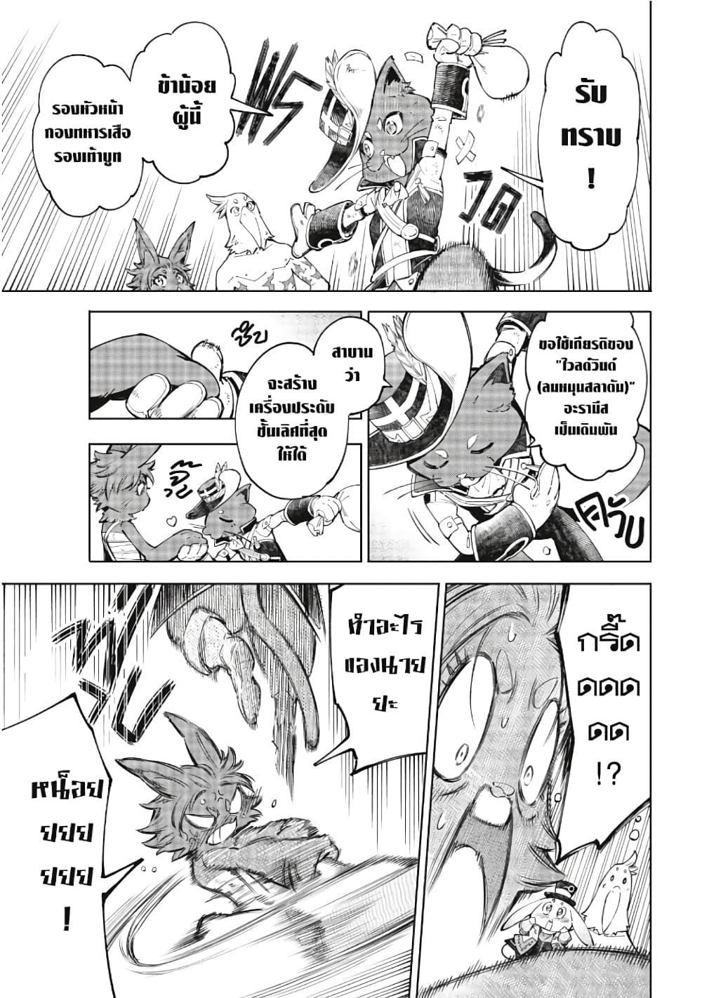 Manga-lc-com อ่านมังงะ อ่านการ์ตูน ออนไลน์ ฟรี Shangri-La Frontier ตอนที่ 1 2 3 4 5 6 7 8 9 10 11 12 13 14 ฟรี ไม่มีโฆษณา Manga-lc - อ่าน มังงะ อ่าน การ์ตูน ออนไลน์ อ่านมังงะ ฟรี