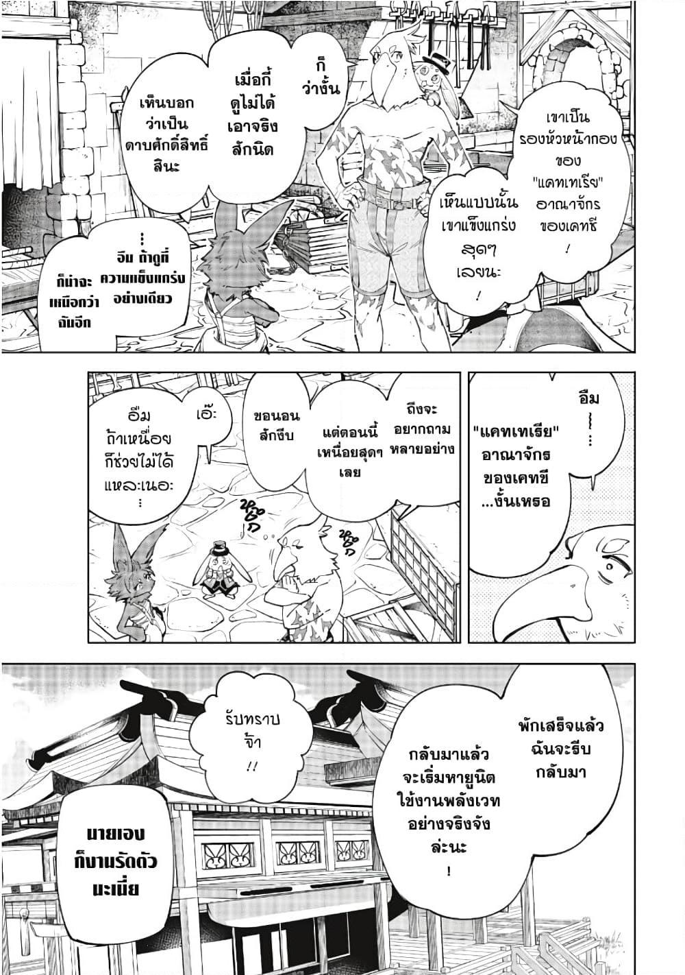 Manga-lc-com อ่านมังงะ อ่านการ์ตูน ออนไลน์ ฟรี Shangri-La Frontier ตอนที่ 1 2 3 4 5 6 7 8 9 10 11 12 13 14 ฟรี ไม่มีโฆษณา Manga-lc - อ่าน มังงะ อ่าน การ์ตูน ออนไลน์ อ่านมังงะ ฟรี