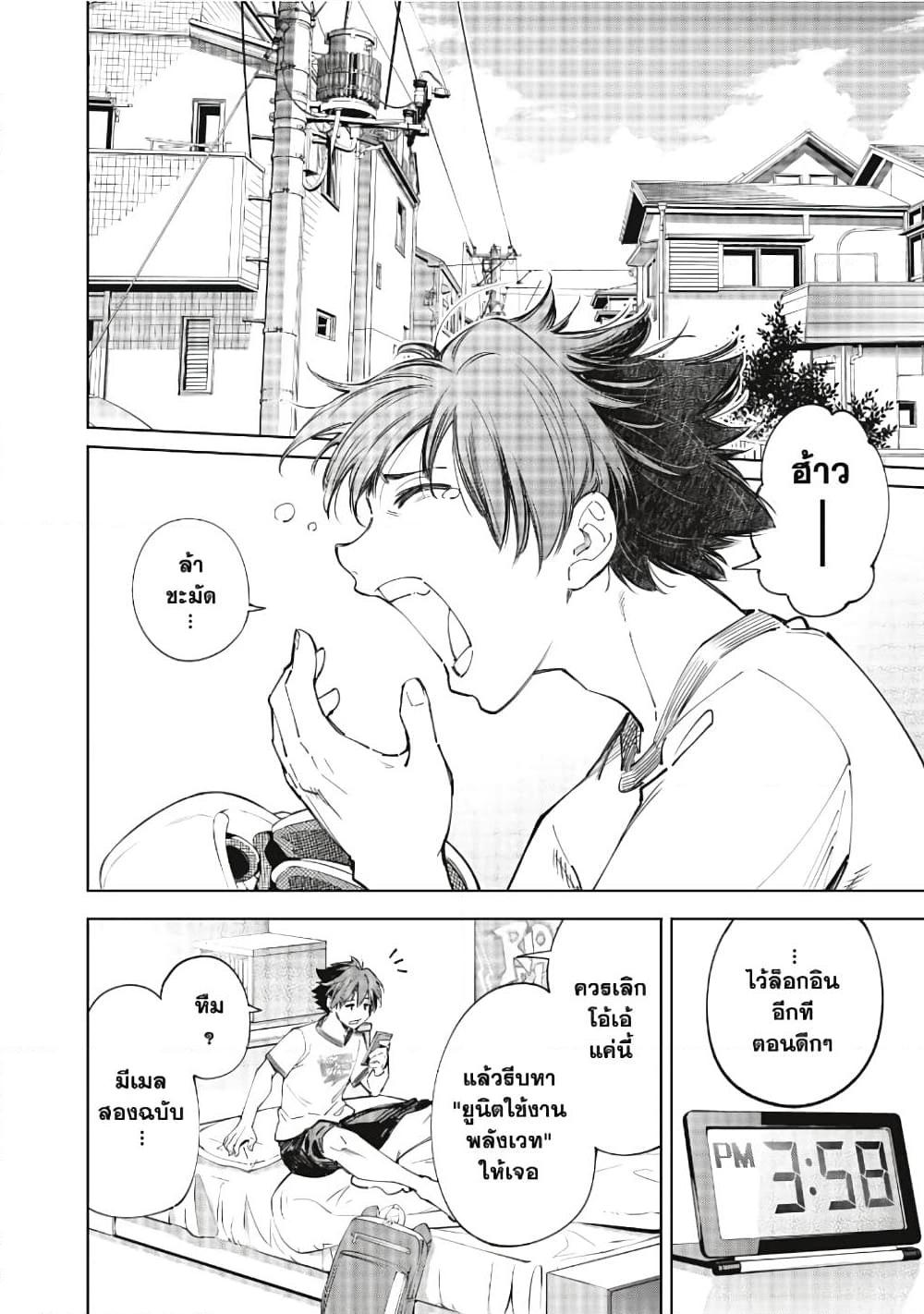 Manga-lc-com อ่านมังงะ อ่านการ์ตูน ออนไลน์ ฟรี Shangri-La Frontier ตอนที่ 1 2 3 4 5 6 7 8 9 10 11 12 13 14 ฟรี ไม่มีโฆษณา Manga-lc - อ่าน มังงะ อ่าน การ์ตูน ออนไลน์ อ่านมังงะ ฟรี