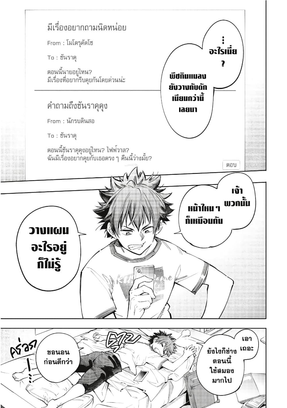 Manga-lc-com อ่านมังงะ อ่านการ์ตูน ออนไลน์ ฟรี Shangri-La Frontier ตอนที่ 1 2 3 4 5 6 7 8 9 10 11 12 13 14 ฟรี ไม่มีโฆษณา Manga-lc - อ่าน มังงะ อ่าน การ์ตูน ออนไลน์ อ่านมังงะ ฟรี
