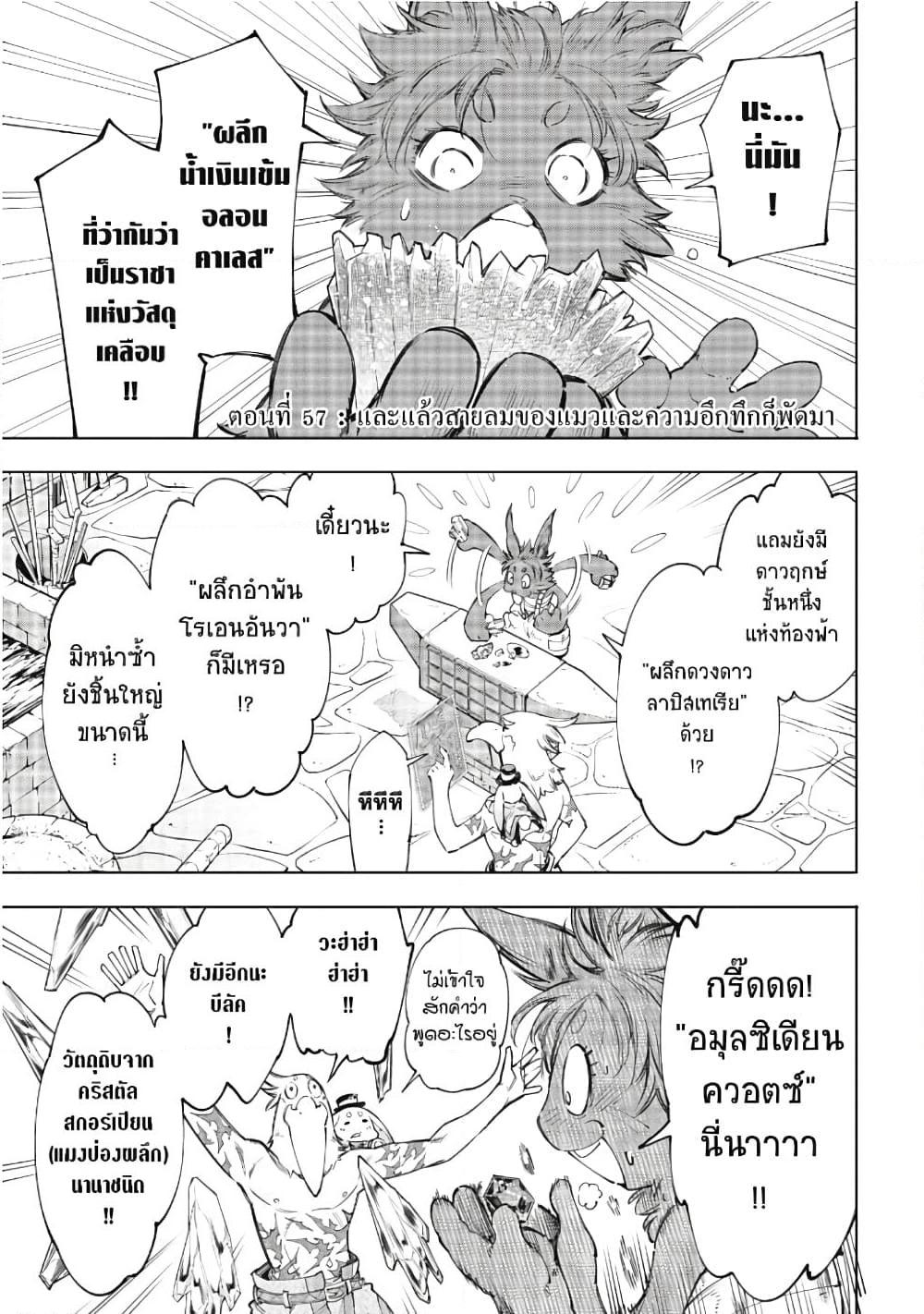 Manga-lc-com อ่านมังงะ อ่านการ์ตูน ออนไลน์ ฟรี Shangri-La Frontier ตอนที่ 1 2 3 4 5 6 7 8 9 10 11 12 13 14 ฟรี ไม่มีโฆษณา Manga-lc - อ่าน มังงะ อ่าน การ์ตูน ออนไลน์ อ่านมังงะ ฟรี