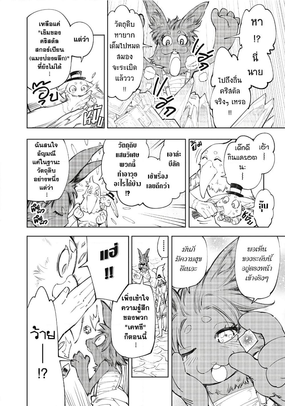 Manga-lc-com อ่านมังงะ อ่านการ์ตูน ออนไลน์ ฟรี Shangri-La Frontier ตอนที่ 1 2 3 4 5 6 7 8 9 10 11 12 13 14 ฟรี ไม่มีโฆษณา Manga-lc - อ่าน มังงะ อ่าน การ์ตูน ออนไลน์ อ่านมังงะ ฟรี