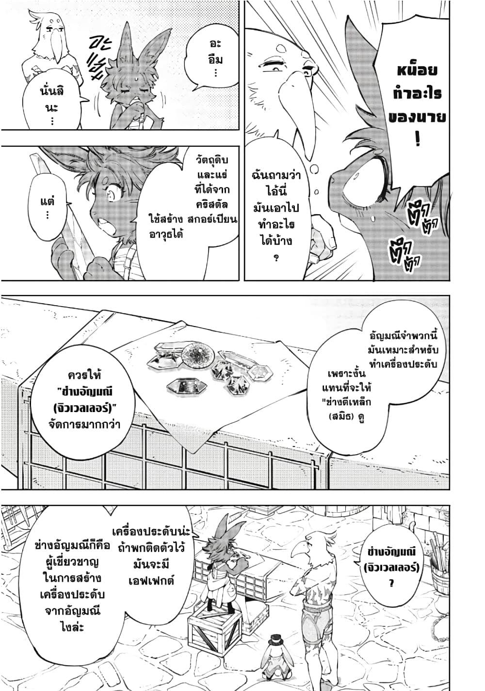 Manga-lc-com อ่านมังงะ อ่านการ์ตูน ออนไลน์ ฟรี Shangri-La Frontier ตอนที่ 1 2 3 4 5 6 7 8 9 10 11 12 13 14 ฟรี ไม่มีโฆษณา Manga-lc - อ่าน มังงะ อ่าน การ์ตูน ออนไลน์ อ่านมังงะ ฟรี