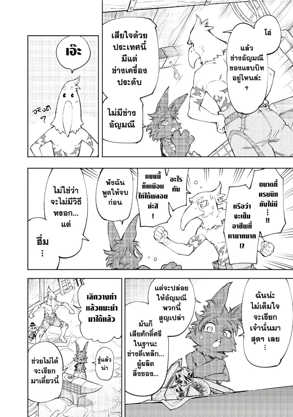 Manga-lc-com อ่านมังงะ อ่านการ์ตูน ออนไลน์ ฟรี Shangri-La Frontier ตอนที่ 1 2 3 4 5 6 7 8 9 10 11 12 13 14 ฟรี ไม่มีโฆษณา Manga-lc - อ่าน มังงะ อ่าน การ์ตูน ออนไลน์ อ่านมังงะ ฟรี