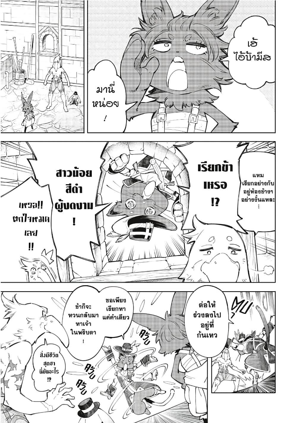 Manga-lc-com อ่านมังงะ อ่านการ์ตูน ออนไลน์ ฟรี Shangri-La Frontier ตอนที่ 1 2 3 4 5 6 7 8 9 10 11 12 13 14 ฟรี ไม่มีโฆษณา Manga-lc - อ่าน มังงะ อ่าน การ์ตูน ออนไลน์ อ่านมังงะ ฟรี