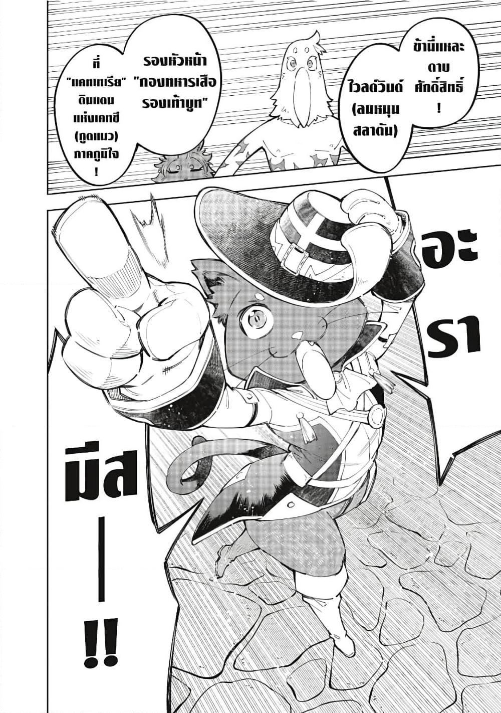 Manga-lc-com อ่านมังงะ อ่านการ์ตูน ออนไลน์ ฟรี Shangri-La Frontier ตอนที่ 1 2 3 4 5 6 7 8 9 10 11 12 13 14 ฟรี ไม่มีโฆษณา Manga-lc - อ่าน มังงะ อ่าน การ์ตูน ออนไลน์ อ่านมังงะ ฟรี