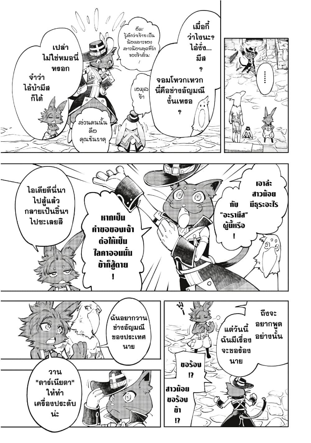 Manga-lc-com อ่านมังงะ อ่านการ์ตูน ออนไลน์ ฟรี Shangri-La Frontier ตอนที่ 1 2 3 4 5 6 7 8 9 10 11 12 13 14 ฟรี ไม่มีโฆษณา Manga-lc - อ่าน มังงะ อ่าน การ์ตูน ออนไลน์ อ่านมังงะ ฟรี