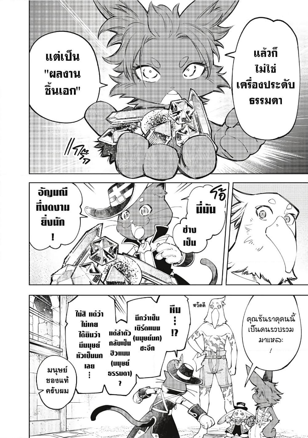 Manga-lc-com อ่านมังงะ อ่านการ์ตูน ออนไลน์ ฟรี Shangri-La Frontier ตอนที่ 1 2 3 4 5 6 7 8 9 10 11 12 13 14 ฟรี ไม่มีโฆษณา Manga-lc - อ่าน มังงะ อ่าน การ์ตูน ออนไลน์ อ่านมังงะ ฟรี