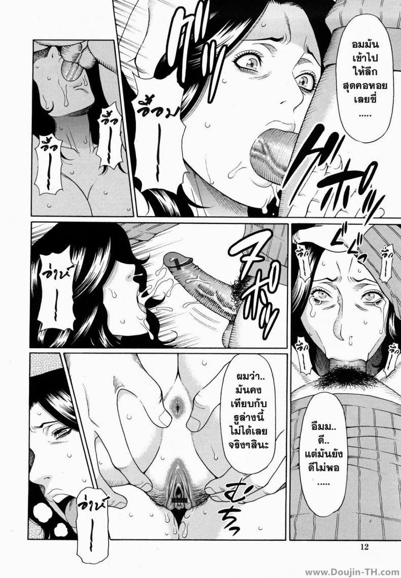 Doujin-Lc- อ่าน โดจิน มังฮวา เกาหลี ญี่ปุ่น จีน แปลไทย คำสั่งของลูกชาย [Takasugi Kou] Kindan No Haha-Ana  Immorality Love-Hole ตอนที่ 1 2 3 4 5 6 7 8 9 10 11 12 13 14 ฟรี ไม่มีโฆษณา อ่าน โดจิน Manhwa เกาหลี ญี่ปุ่น จีน เรามีครบ คัดมาให้เน้นๆ โดจิน 18+ รับประกันความฟินโดย  Doujin Lc