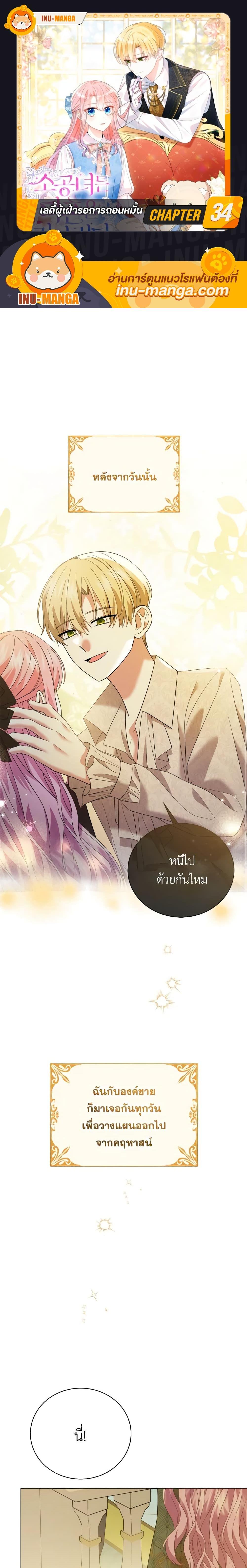 Manga-lc-com อ่านมังงะ อ่านการ์ตูน ออนไลน์ ฟรี The Little Princess Waits for the Breakup ตอนที่ 1 2 3 4 5 6 7 8 9 10 11 12 13 14 ฟรี ไม่มีโฆษณา Manga-lc - อ่าน มังงะ อ่าน การ์ตูน ออนไลน์ อ่านมังงะ ฟรี