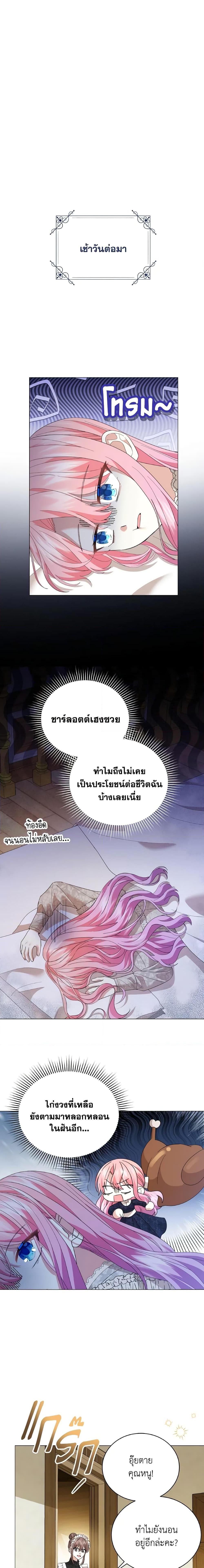 Manga-lc-com อ่านมังงะ อ่านการ์ตูน ออนไลน์ ฟรี The Little Princess Waits for the Breakup ตอนที่ 1 2 3 4 5 6 7 8 9 10 11 12 13 14 ฟรี ไม่มีโฆษณา Manga-lc - อ่าน มังงะ อ่าน การ์ตูน ออนไลน์ อ่านมังงะ ฟรี