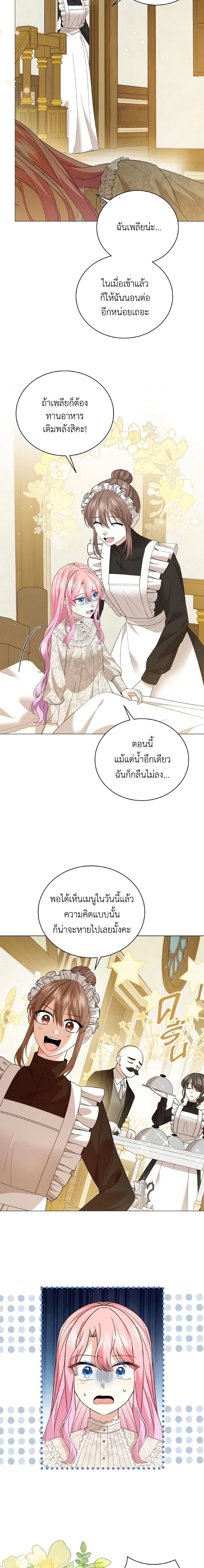 Manga-lc-com อ่านมังงะ อ่านการ์ตูน ออนไลน์ ฟรี The Little Princess Waits for the Breakup ตอนที่ 1 2 3 4 5 6 7 8 9 10 11 12 13 14 ฟรี ไม่มีโฆษณา Manga-lc - อ่าน มังงะ อ่าน การ์ตูน ออนไลน์ อ่านมังงะ ฟรี