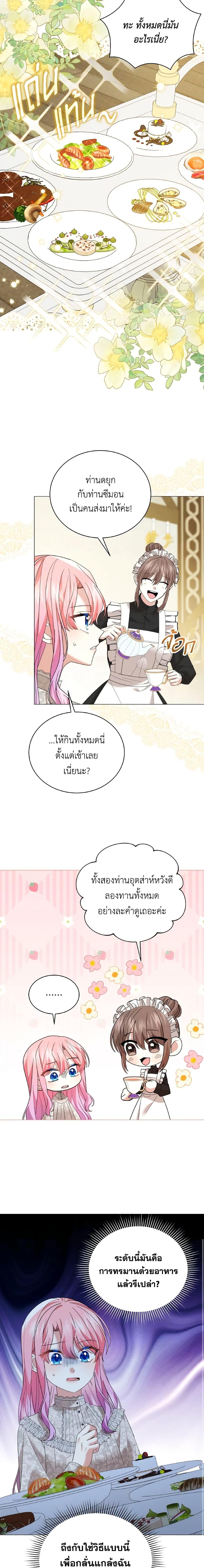Manga-lc-com อ่านมังงะ อ่านการ์ตูน ออนไลน์ ฟรี The Little Princess Waits for the Breakup ตอนที่ 1 2 3 4 5 6 7 8 9 10 11 12 13 14 ฟรี ไม่มีโฆษณา Manga-lc - อ่าน มังงะ อ่าน การ์ตูน ออนไลน์ อ่านมังงะ ฟรี