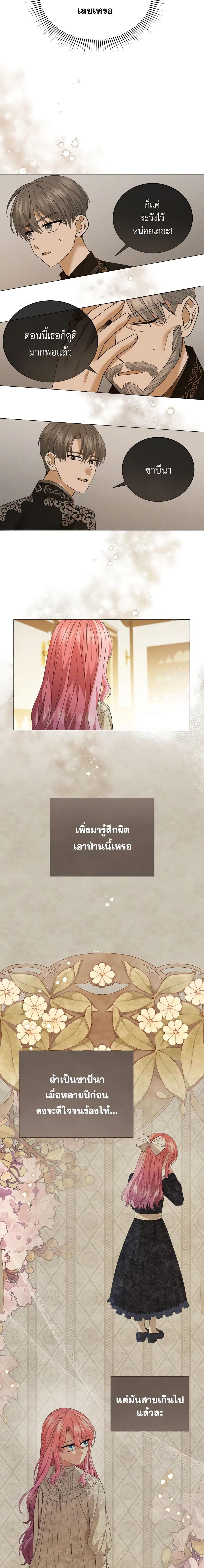 Manga-lc-com อ่านมังงะ อ่านการ์ตูน ออนไลน์ ฟรี The Little Princess Waits for the Breakup ตอนที่ 1 2 3 4 5 6 7 8 9 10 11 12 13 14 ฟรี ไม่มีโฆษณา Manga-lc - อ่าน มังงะ อ่าน การ์ตูน ออนไลน์ อ่านมังงะ ฟรี