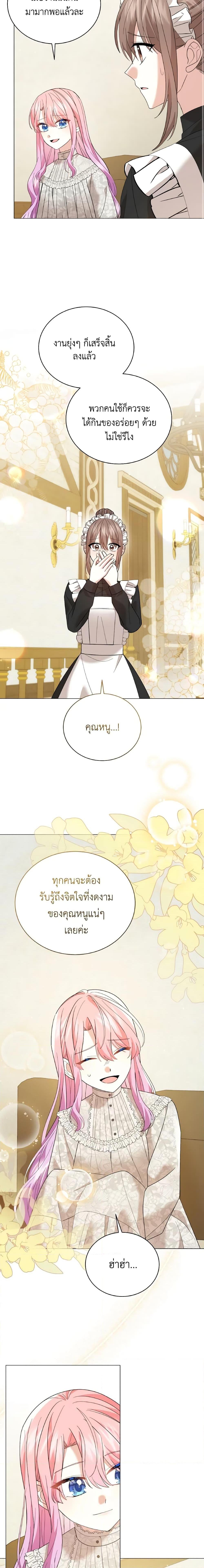 Manga-lc-com อ่านมังงะ อ่านการ์ตูน ออนไลน์ ฟรี The Little Princess Waits for the Breakup ตอนที่ 1 2 3 4 5 6 7 8 9 10 11 12 13 14 ฟรี ไม่มีโฆษณา Manga-lc - อ่าน มังงะ อ่าน การ์ตูน ออนไลน์ อ่านมังงะ ฟรี