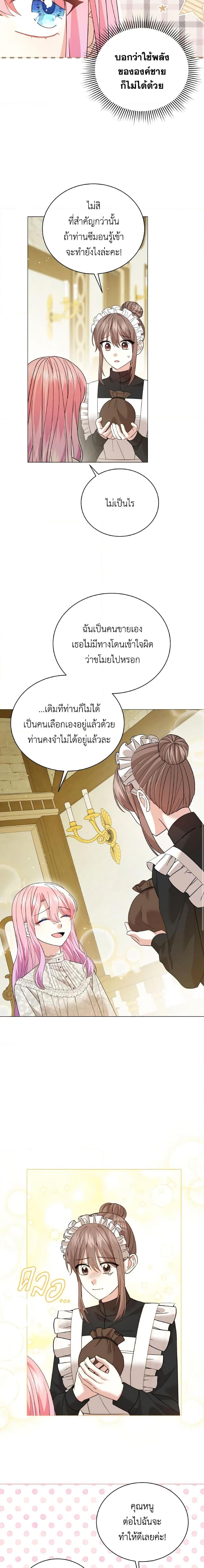 Manga-lc-com อ่านมังงะ อ่านการ์ตูน ออนไลน์ ฟรี The Little Princess Waits for the Breakup ตอนที่ 1 2 3 4 5 6 7 8 9 10 11 12 13 14 ฟรี ไม่มีโฆษณา Manga-lc - อ่าน มังงะ อ่าน การ์ตูน ออนไลน์ อ่านมังงะ ฟรี