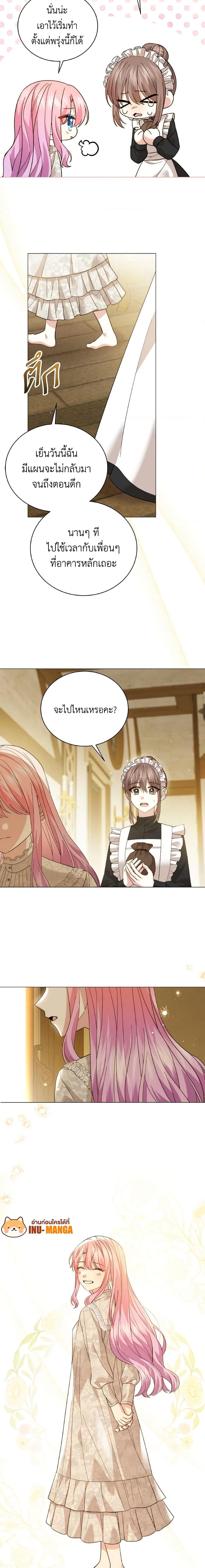 Manga-lc-com อ่านมังงะ อ่านการ์ตูน ออนไลน์ ฟรี The Little Princess Waits for the Breakup ตอนที่ 1 2 3 4 5 6 7 8 9 10 11 12 13 14 ฟรี ไม่มีโฆษณา Manga-lc - อ่าน มังงะ อ่าน การ์ตูน ออนไลน์ อ่านมังงะ ฟรี