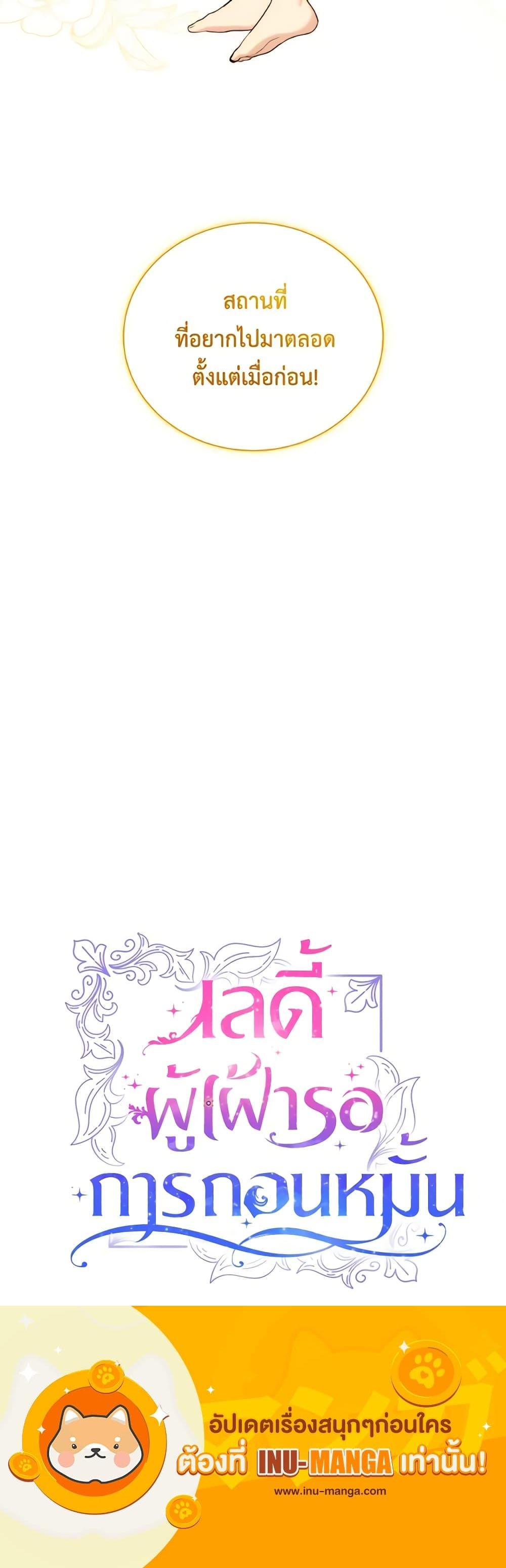 Manga-lc-com อ่านมังงะ อ่านการ์ตูน ออนไลน์ ฟรี The Little Princess Waits for the Breakup ตอนที่ 1 2 3 4 5 6 7 8 9 10 11 12 13 14 ฟรี ไม่มีโฆษณา Manga-lc - อ่าน มังงะ อ่าน การ์ตูน ออนไลน์ อ่านมังงะ ฟรี