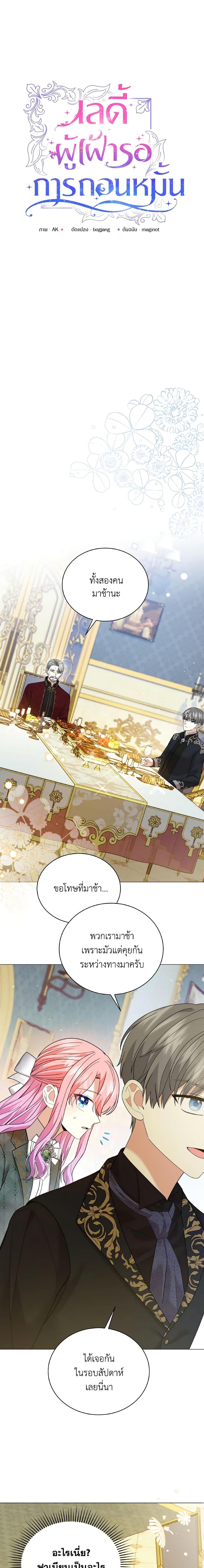 Manga-lc-com อ่านมังงะ อ่านการ์ตูน ออนไลน์ ฟรี The Little Princess Waits for the Breakup ตอนที่ 1 2 3 4 5 6 7 8 9 10 11 12 13 14 ฟรี ไม่มีโฆษณา Manga-lc - อ่าน มังงะ อ่าน การ์ตูน ออนไลน์ อ่านมังงะ ฟรี