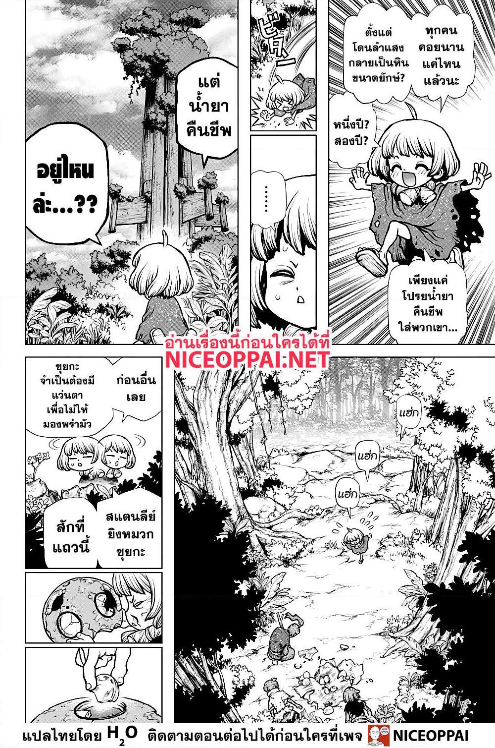 Manga-lc-com อ่านมังงะ อ่านการ์ตูน ออนไลน์ ฟรี Dr.Stone ตอนที่ 1 2 3 4 5 6 7 8 9 10 11 12 13 14 ฟรี ไม่มีโฆษณา Manga-lc - อ่าน มังงะ อ่าน การ์ตูน ออนไลน์ อ่านมังงะ ฟรี