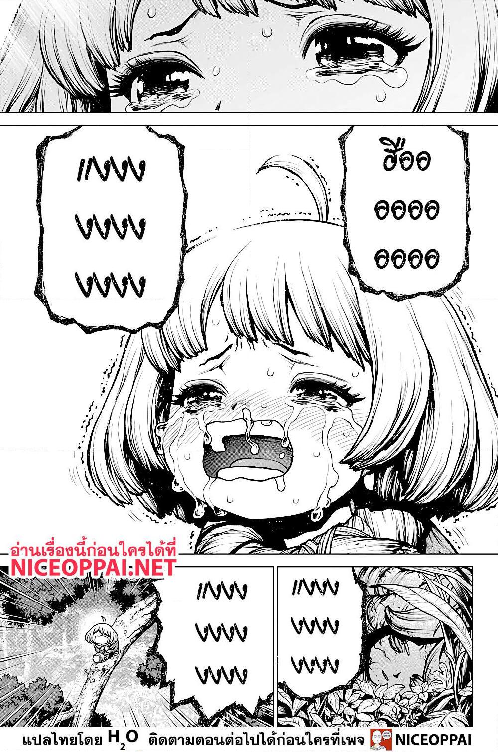 Manga-lc-com อ่านมังงะ อ่านการ์ตูน ออนไลน์ ฟรี Dr.Stone ตอนที่ 1 2 3 4 5 6 7 8 9 10 11 12 13 14 ฟรี ไม่มีโฆษณา Manga-lc - อ่าน มังงะ อ่าน การ์ตูน ออนไลน์ อ่านมังงะ ฟรี