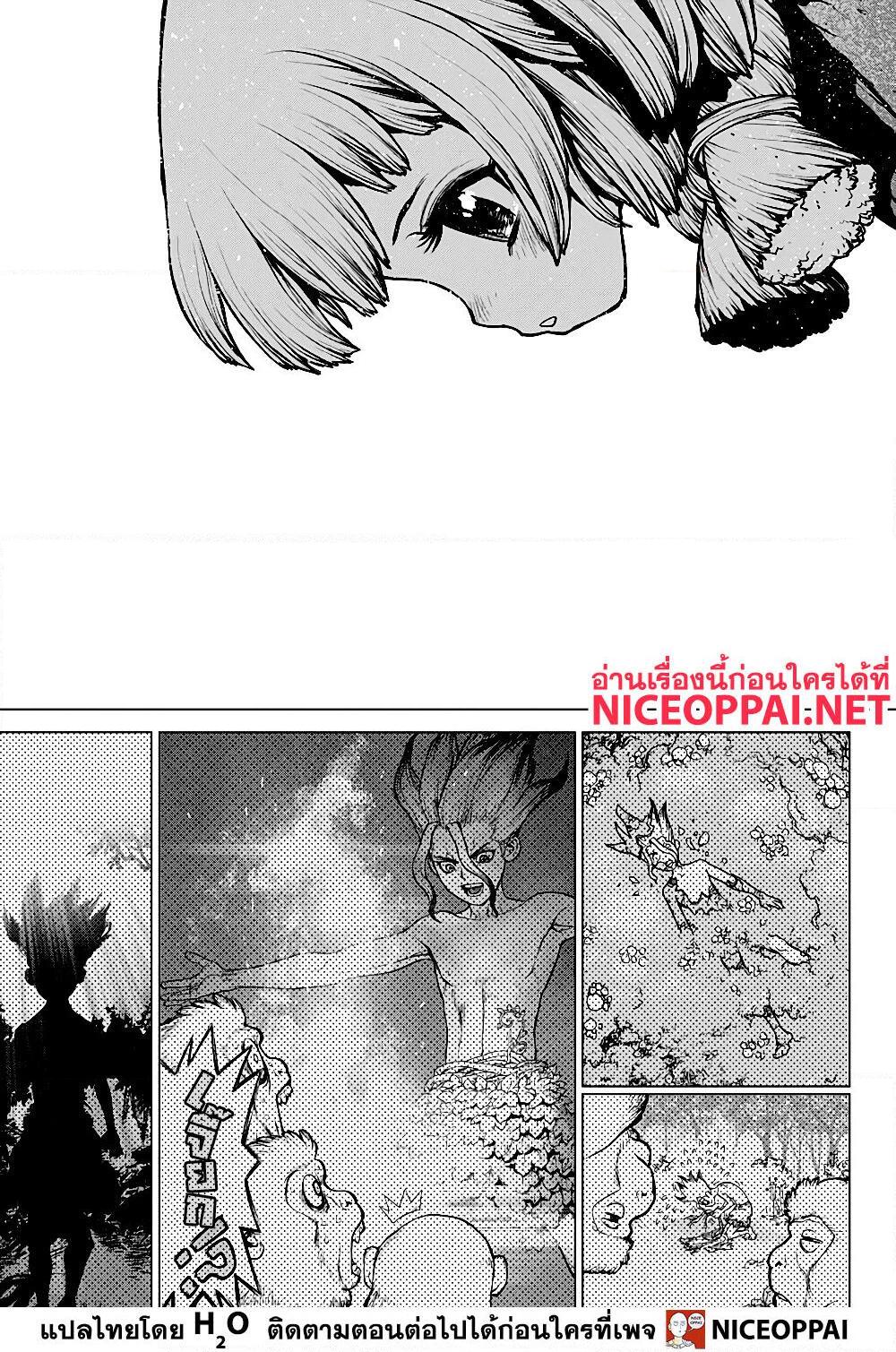 Manga-lc-com อ่านมังงะ อ่านการ์ตูน ออนไลน์ ฟรี Dr.Stone ตอนที่ 1 2 3 4 5 6 7 8 9 10 11 12 13 14 ฟรี ไม่มีโฆษณา Manga-lc - อ่าน มังงะ อ่าน การ์ตูน ออนไลน์ อ่านมังงะ ฟรี