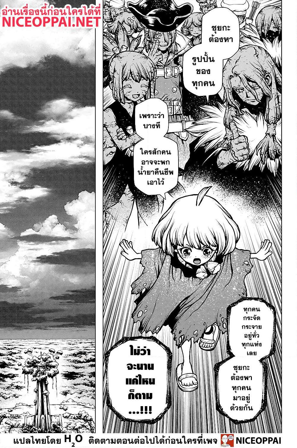 Manga-lc-com อ่านมังงะ อ่านการ์ตูน ออนไลน์ ฟรี Dr.Stone ตอนที่ 1 2 3 4 5 6 7 8 9 10 11 12 13 14 ฟรี ไม่มีโฆษณา Manga-lc - อ่าน มังงะ อ่าน การ์ตูน ออนไลน์ อ่านมังงะ ฟรี