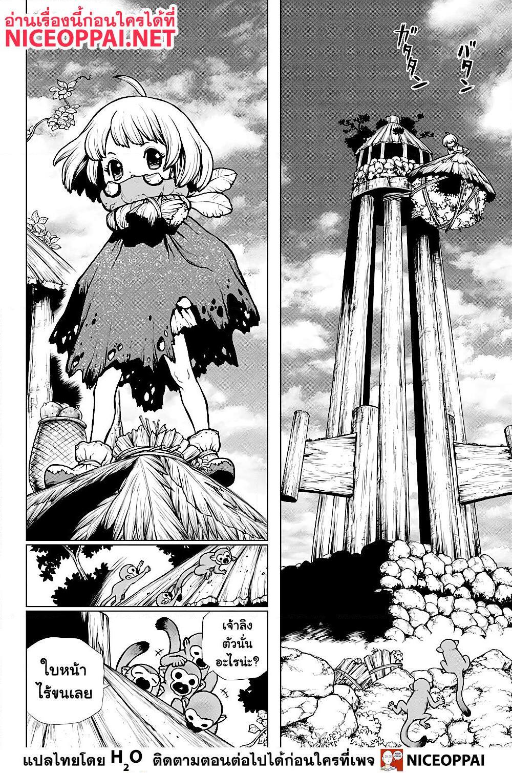 Manga-lc-com อ่านมังงะ อ่านการ์ตูน ออนไลน์ ฟรี Dr.Stone ตอนที่ 1 2 3 4 5 6 7 8 9 10 11 12 13 14 ฟรี ไม่มีโฆษณา Manga-lc - อ่าน มังงะ อ่าน การ์ตูน ออนไลน์ อ่านมังงะ ฟรี