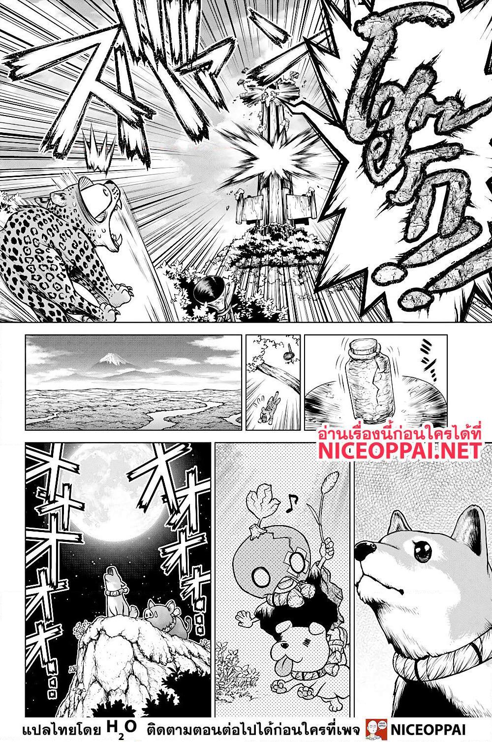 Manga-lc-com อ่านมังงะ อ่านการ์ตูน ออนไลน์ ฟรี Dr.Stone ตอนที่ 1 2 3 4 5 6 7 8 9 10 11 12 13 14 ฟรี ไม่มีโฆษณา Manga-lc - อ่าน มังงะ อ่าน การ์ตูน ออนไลน์ อ่านมังงะ ฟรี