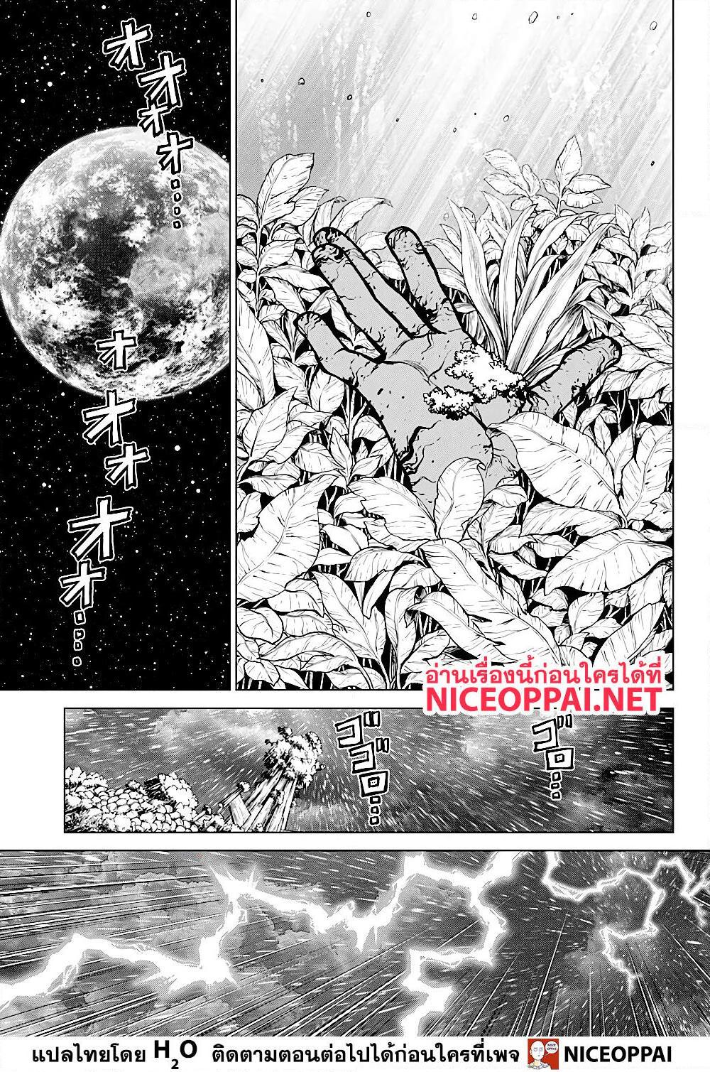 Manga-lc-com อ่านมังงะ อ่านการ์ตูน ออนไลน์ ฟรี Dr.Stone ตอนที่ 1 2 3 4 5 6 7 8 9 10 11 12 13 14 ฟรี ไม่มีโฆษณา Manga-lc - อ่าน มังงะ อ่าน การ์ตูน ออนไลน์ อ่านมังงะ ฟรี