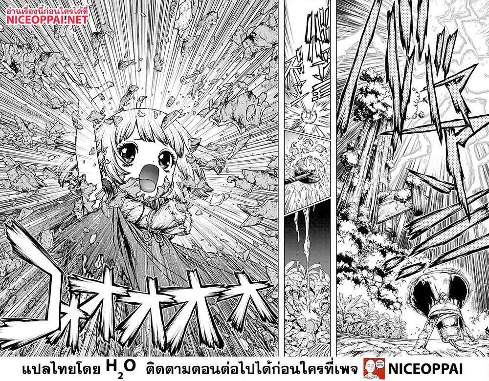 Manga-lc-com อ่านมังงะ อ่านการ์ตูน ออนไลน์ ฟรี Dr.Stone ตอนที่ 1 2 3 4 5 6 7 8 9 10 11 12 13 14 ฟรี ไม่มีโฆษณา Manga-lc - อ่าน มังงะ อ่าน การ์ตูน ออนไลน์ อ่านมังงะ ฟรี