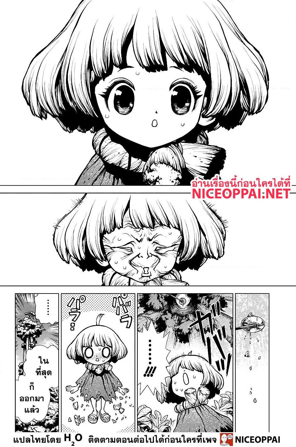 Manga-lc-com อ่านมังงะ อ่านการ์ตูน ออนไลน์ ฟรี Dr.Stone ตอนที่ 1 2 3 4 5 6 7 8 9 10 11 12 13 14 ฟรี ไม่มีโฆษณา Manga-lc - อ่าน มังงะ อ่าน การ์ตูน ออนไลน์ อ่านมังงะ ฟรี