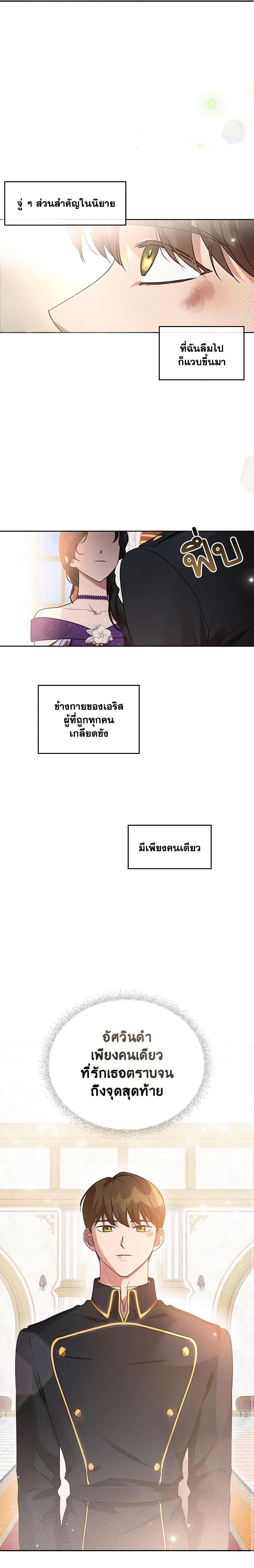 Manga-lc-com อ่านมังงะ อ่านการ์ตูน ออนไลน์ ฟรี Kill the Villainess ตอนที่ 1 2 3 4 5 6 7 8 9 10 11 12 13 14 ฟรี ไม่มีโฆษณา Manga-lc - อ่าน มังงะ อ่าน การ์ตูน ออนไลน์ อ่านมังงะ ฟรี