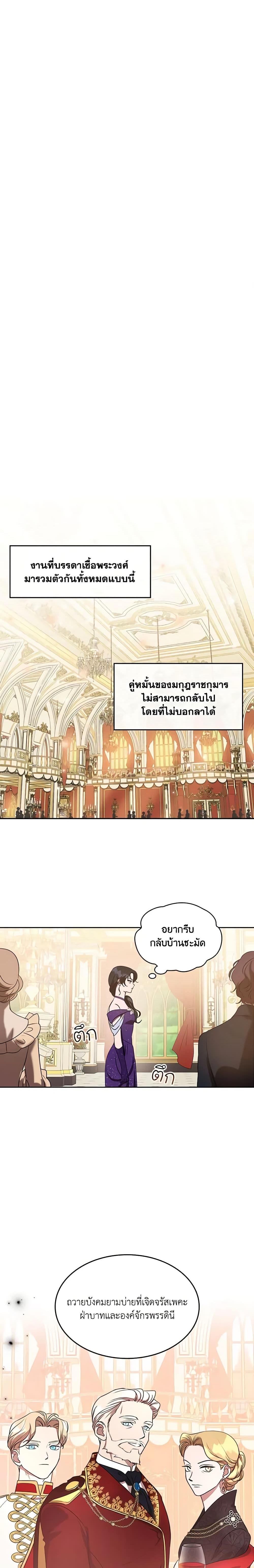 Manga-lc-com อ่านมังงะ อ่านการ์ตูน ออนไลน์ ฟรี Kill the Villainess ตอนที่ 1 2 3 4 5 6 7 8 9 10 11 12 13 14 ฟรี ไม่มีโฆษณา Manga-lc - อ่าน มังงะ อ่าน การ์ตูน ออนไลน์ อ่านมังงะ ฟรี
