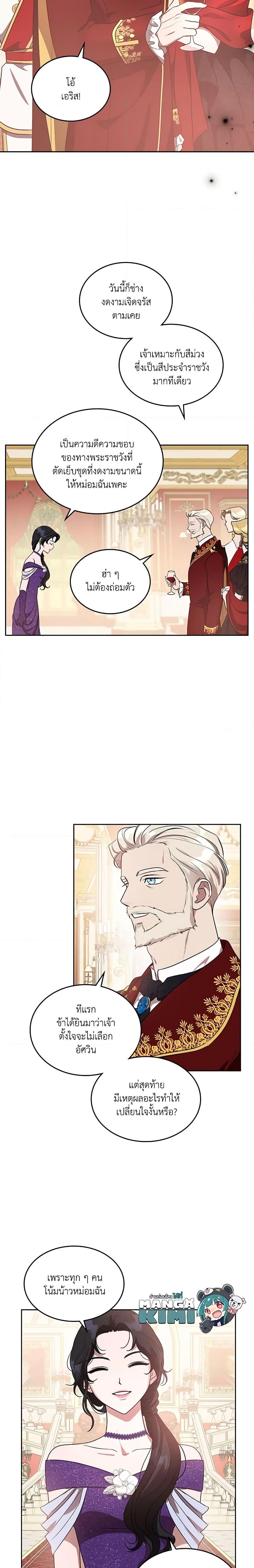 Manga-lc-com อ่านมังงะ อ่านการ์ตูน ออนไลน์ ฟรี Kill the Villainess ตอนที่ 1 2 3 4 5 6 7 8 9 10 11 12 13 14 ฟรี ไม่มีโฆษณา Manga-lc - อ่าน มังงะ อ่าน การ์ตูน ออนไลน์ อ่านมังงะ ฟรี