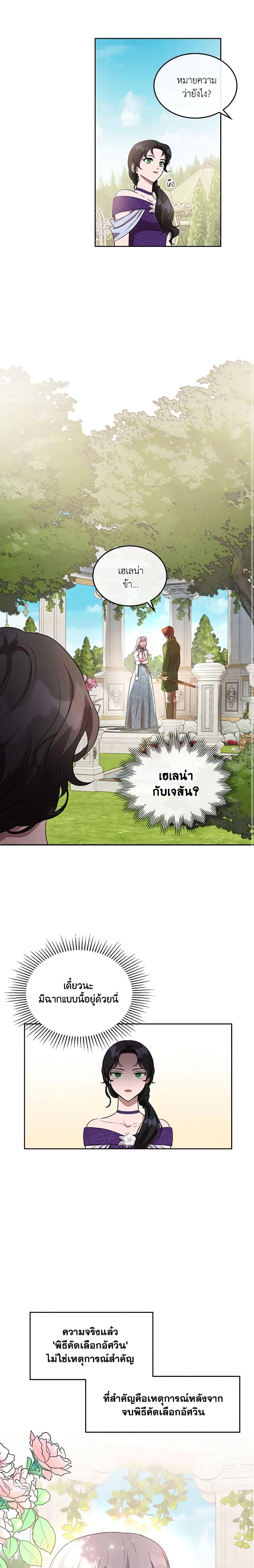 Manga-lc-com อ่านมังงะ อ่านการ์ตูน ออนไลน์ ฟรี Kill the Villainess ตอนที่ 1 2 3 4 5 6 7 8 9 10 11 12 13 14 ฟรี ไม่มีโฆษณา Manga-lc - อ่าน มังงะ อ่าน การ์ตูน ออนไลน์ อ่านมังงะ ฟรี