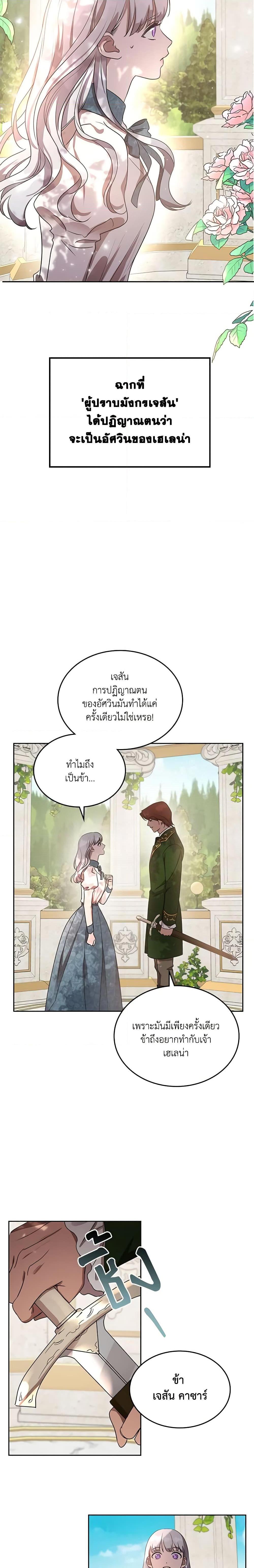 Manga-lc-com อ่านมังงะ อ่านการ์ตูน ออนไลน์ ฟรี Kill the Villainess ตอนที่ 1 2 3 4 5 6 7 8 9 10 11 12 13 14 ฟรี ไม่มีโฆษณา Manga-lc - อ่าน มังงะ อ่าน การ์ตูน ออนไลน์ อ่านมังงะ ฟรี