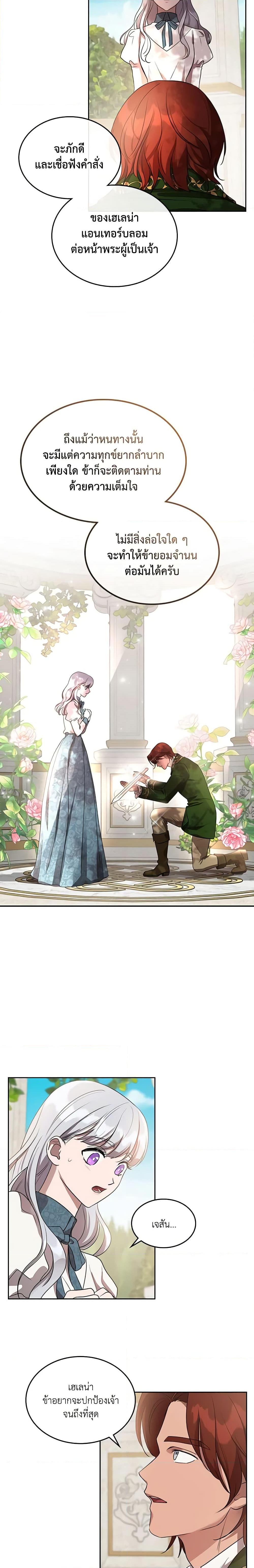 Manga-lc-com อ่านมังงะ อ่านการ์ตูน ออนไลน์ ฟรี Kill the Villainess ตอนที่ 1 2 3 4 5 6 7 8 9 10 11 12 13 14 ฟรี ไม่มีโฆษณา Manga-lc - อ่าน มังงะ อ่าน การ์ตูน ออนไลน์ อ่านมังงะ ฟรี