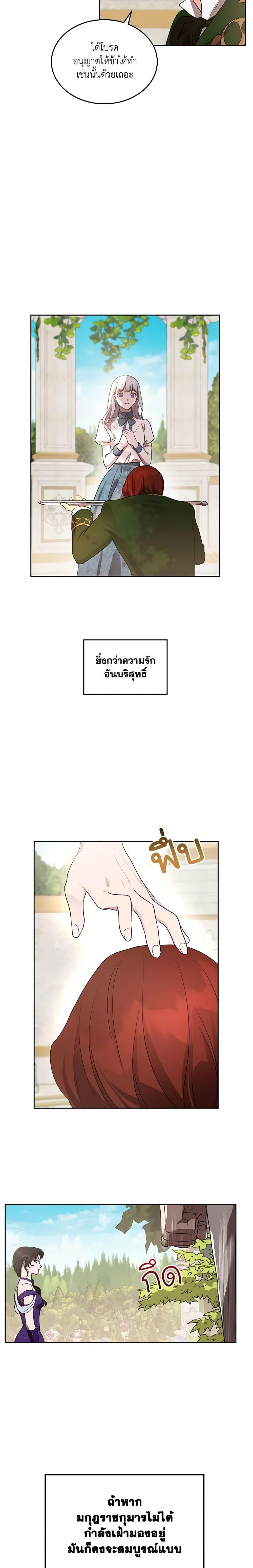 Manga-lc-com อ่านมังงะ อ่านการ์ตูน ออนไลน์ ฟรี Kill the Villainess ตอนที่ 1 2 3 4 5 6 7 8 9 10 11 12 13 14 ฟรี ไม่มีโฆษณา Manga-lc - อ่าน มังงะ อ่าน การ์ตูน ออนไลน์ อ่านมังงะ ฟรี