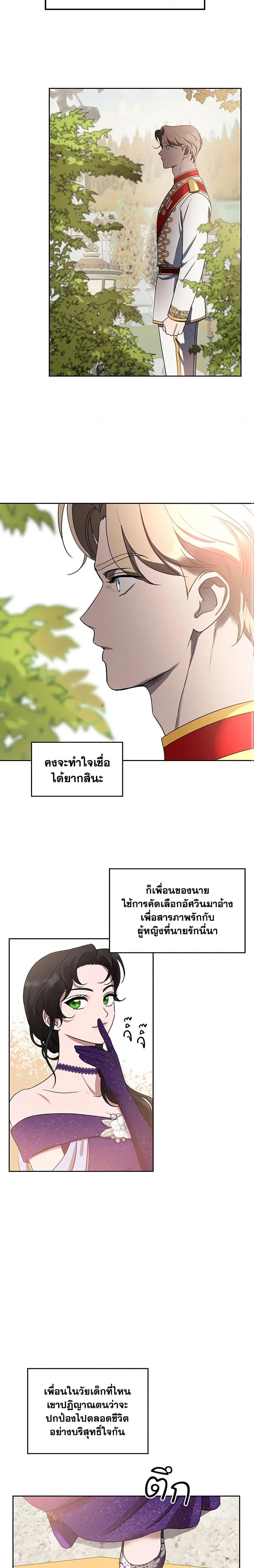 Manga-lc-com อ่านมังงะ อ่านการ์ตูน ออนไลน์ ฟรี Kill the Villainess ตอนที่ 1 2 3 4 5 6 7 8 9 10 11 12 13 14 ฟรี ไม่มีโฆษณา Manga-lc - อ่าน มังงะ อ่าน การ์ตูน ออนไลน์ อ่านมังงะ ฟรี
