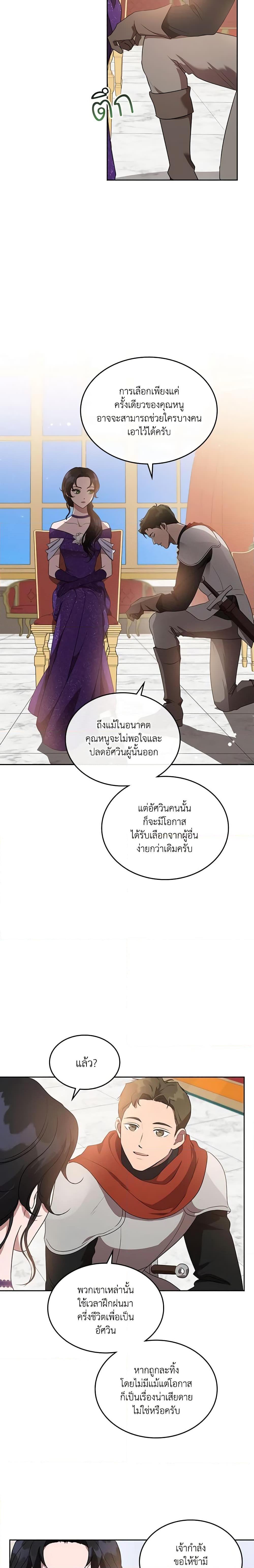 Manga-lc-com อ่านมังงะ อ่านการ์ตูน ออนไลน์ ฟรี Kill the Villainess ตอนที่ 1 2 3 4 5 6 7 8 9 10 11 12 13 14 ฟรี ไม่มีโฆษณา Manga-lc - อ่าน มังงะ อ่าน การ์ตูน ออนไลน์ อ่านมังงะ ฟรี