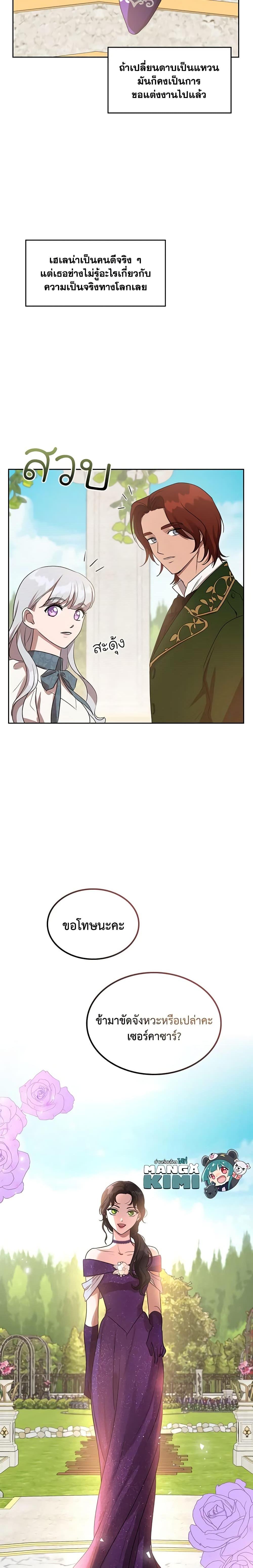 Manga-lc-com อ่านมังงะ อ่านการ์ตูน ออนไลน์ ฟรี Kill the Villainess ตอนที่ 1 2 3 4 5 6 7 8 9 10 11 12 13 14 ฟรี ไม่มีโฆษณา Manga-lc - อ่าน มังงะ อ่าน การ์ตูน ออนไลน์ อ่านมังงะ ฟรี