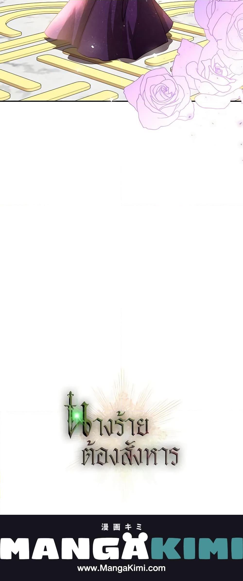 Manga-lc-com อ่านมังงะ อ่านการ์ตูน ออนไลน์ ฟรี Kill the Villainess ตอนที่ 1 2 3 4 5 6 7 8 9 10 11 12 13 14 ฟรี ไม่มีโฆษณา Manga-lc - อ่าน มังงะ อ่าน การ์ตูน ออนไลน์ อ่านมังงะ ฟรี